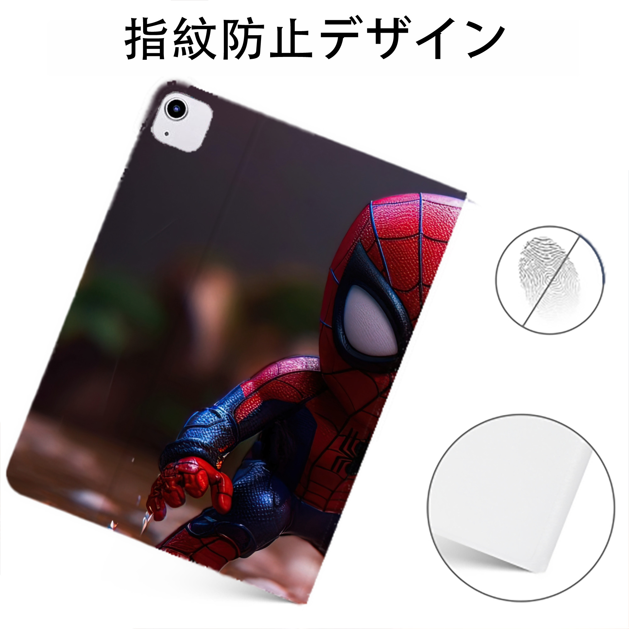 （画像用） Spider Man スパイダーマン IPadケース ペンホルダー付き ブックスタイルデザイン